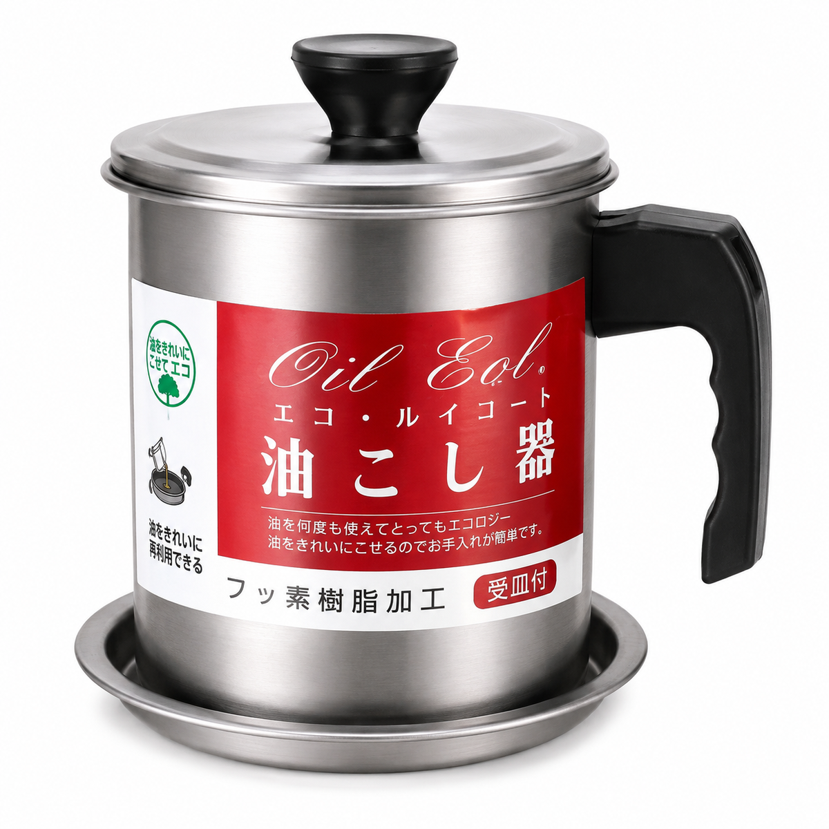 Reusable Kitchen Oil Strainer