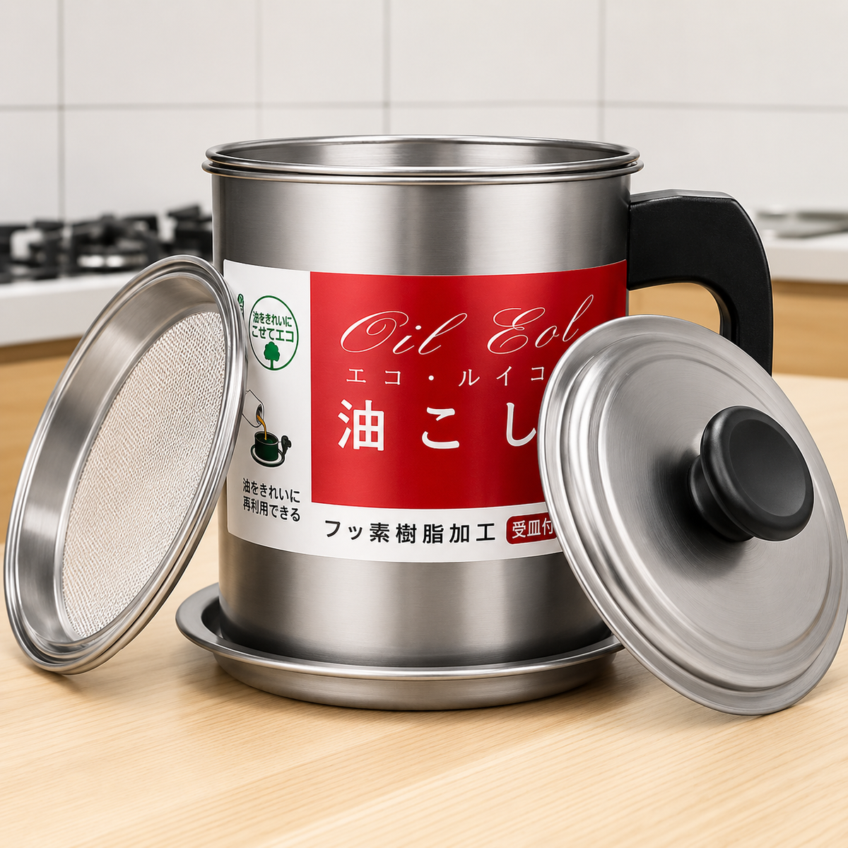 Reusable Kitchen Oil Strainer