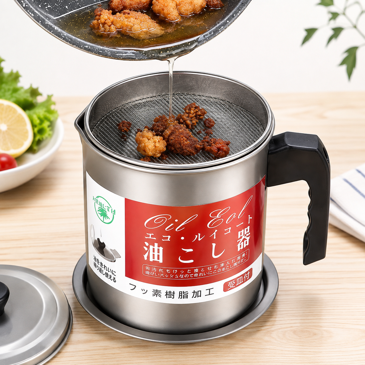 Reusable Kitchen Oil Strainer